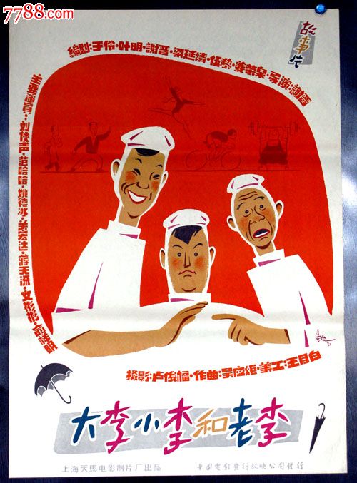 作假英国公开大学毕业证